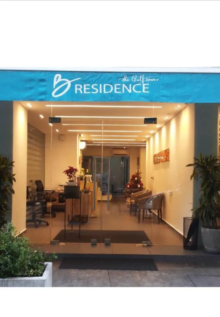 B Residence Beirut Lebanon